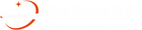 南京盛欣昌网络技术有限公司